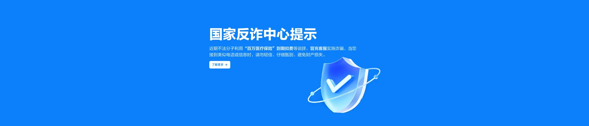 邵武市移动宽带