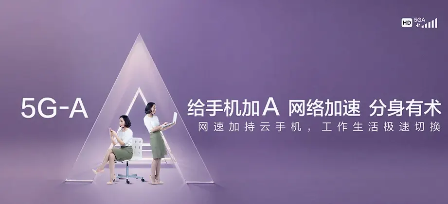 邵武市邵武市拿口镇 移动宽带