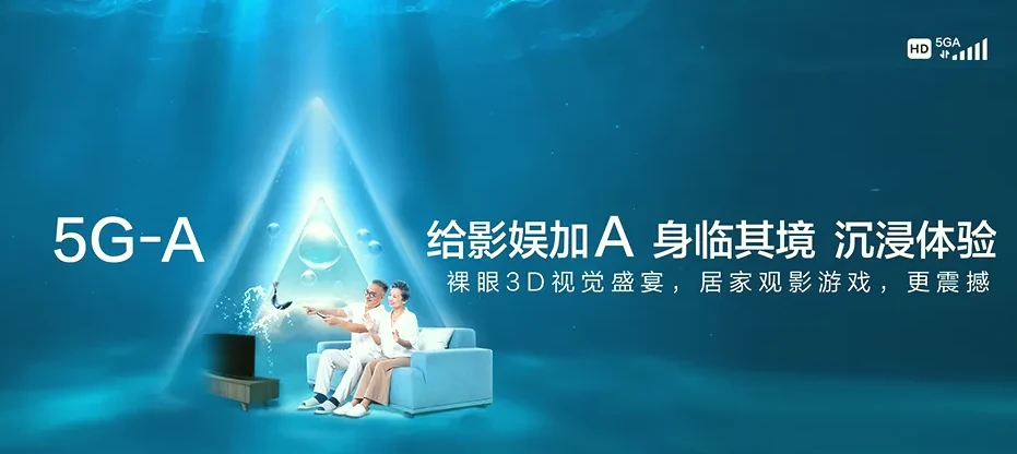 邵武市邵武市桂林乡 移动宽带