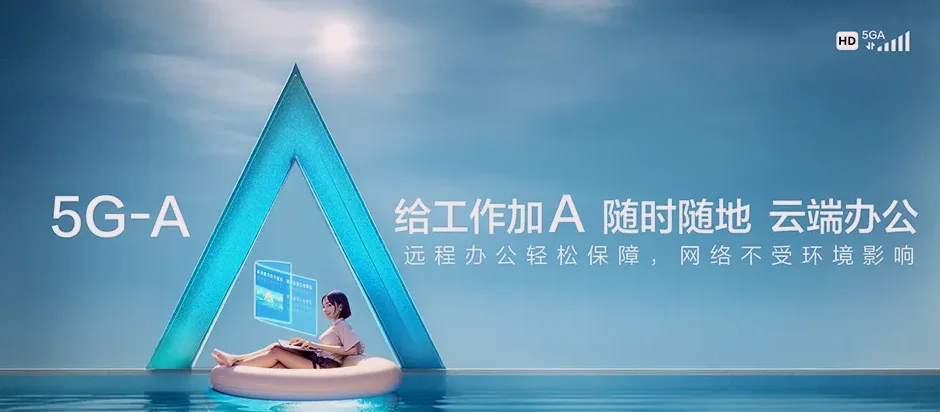 邵武市邵武市卫闽镇 移动宽带
