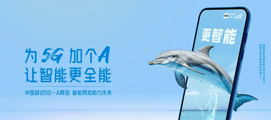 邵武市邵武市水北镇 移动宽带